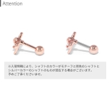 ボディピアス 軟骨用ピアス 14G | ボディピアス専門店凛RIN | 詳細画像13
