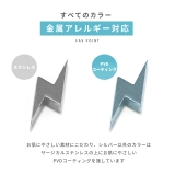 ボディピアス キャッチ0019 シルバーゴールド | ボディピアス専門店凛RIN | 詳細画像5 