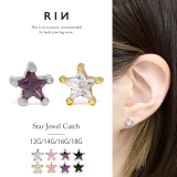 キャッチ ボディピアス スター | ボディピアス専門店凛RIN | 詳細画像1