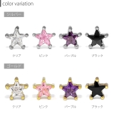 キャッチ ボディピアス スター | ボディピアス専門店凛RIN | 詳細画像11