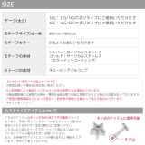 キャッチ ボディピアス スター | ボディピアス専門店凛RIN | 詳細画像15