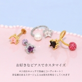 キャッチ ボディピアス スター | ボディピアス専門店凛RIN | 詳細画像3