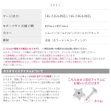 キャッチ 星スター宇宙コスモ ボディピアス | ボディピアス専門店凛RIN | 詳細画像11