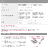 ボディピアス キャッチ イニシャル | ボディピアス専門店凛RIN | 詳細画像16 