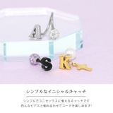 ボディピアス キャッチ イニシャル | ボディピアス専門店凛RIN | 詳細画像3 