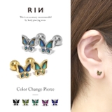 ファッションピアス 蝶々ピアス バタフライ色変化おしゃれ | ボディピアス専門店凛RIN | 詳細画像1 