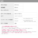 ファッションピアス 蝶々ピアス バタフライ色変化おしゃれ | ボディピアス専門店凛RIN | 詳細画像14 