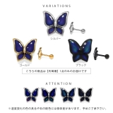 温度で色が変わる不思議なピアス バタフライ 軟骨ピアス | ボディピアス専門店凛RIN | 詳細画像10