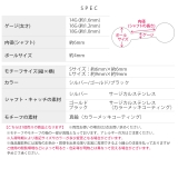 温度で色が変わる不思議なピアス バタフライ 軟骨ピアス | ボディピアス専門店凛RIN | 詳細画像12