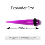 [0G]拡張器 アクリルエキスパンダー 半透明 | ボディピアス専門店凛RIN | 詳細画像2 