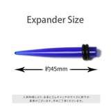 [4G]拡張器 アクリルエキスパンダー 半透明 | ボディピアス専門店凛RIN | 詳細画像2 