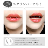 ボディピアスキャッチ ロングスパイク コーンヘッド | ボディピアス専門店凛RIN | 詳細画像8