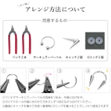 ボディピアスキャッチ ロングスパイク コーンヘッド | ボディピアス専門店凛RIN | 詳細画像9