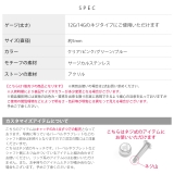 キャッチ 軟骨ピアス ジュエル | ボディピアス専門店凛RIN | 詳細画像11 