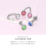 キャッチ 軟骨ピアス ジュエル | ボディピアス専門店凛RIN | 詳細画像3 