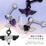 ボディピアス 天使翼軟骨ピアス エンジェル羽ハート | ボディピアス専門店凛RIN | 詳細画像4