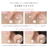 へそピアス かわいいパール大人カワイイ ボディピアスカーブバーベルバナナバーベル | ボディピアス専門店凛RIN | 詳細画像13