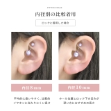 へそピアス かわいいパール大人カワイイ ボディピアスカーブバーベルバナナバーベル | ボディピアス専門店凛RIN | 詳細画像14