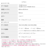 へそピアス かわいいパール大人カワイイ ボディピアスカーブバーベルバナナバーベル | ボディピアス専門店凛RIN | 詳細画像26