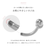 へそピアス かわいいパール大人カワイイ ボディピアスカーブバーベルバナナバーベル | ボディピアス専門店凛RIN | 詳細画像7