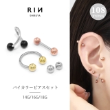 軟骨ピアス バイカラーキャッチセット ストレートバーベルサーキュラースパイラル | ボディピアス専門店凛RIN | 詳細画像1