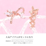 軟骨ピアス リボンコルセットジュエル シルバーゴールドピンクゴールド | ボディピアス専門店凛RIN | 詳細画像3