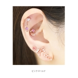 軟骨ピアス リボンコルセットジュエル シルバーゴールドピンクゴールド | ボディピアス専門店凛RIN | 詳細画像6