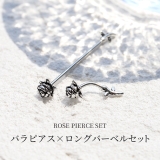 軟骨ピアス 薔薇インダスROSE インダストリアル | ボディピアス専門店凛RIN | 詳細画像2 