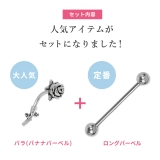 軟骨ピアス 薔薇インダスROSE インダストリアル | ボディピアス専門店凛RIN | 詳細画像3 