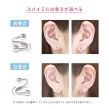 ボディピアス 薔薇バラ花 カスタマイズバーベルセット | ボディピアス専門店凛RIN | 詳細画像12 