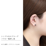 ボディピアス 薔薇バラ花 カスタマイズバーベルセット | ボディピアス専門店凛RIN | 詳細画像5 