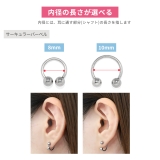 ボディピアス 薔薇バラ花 カスタマイズバーベルセット | ボディピアス専門店凛RIN | 詳細画像9 