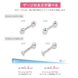 軟骨ピアス バラ薔薇一輪挿し おしゃれ | ボディピアス専門店凛RIN | 詳細画像8 