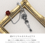 軟骨ピアス 薔薇スカル骸骨ROSE&SKULL カスタムセット | ボディピアス専門店凛RIN | 詳細画像2