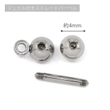 軟骨ピアス 薔薇スカル骸骨ROSE&SKULL カスタムセット | ボディピアス専門店凛RIN | 詳細画像20