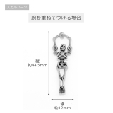 軟骨ピアス 薔薇スカル骸骨ROSE&SKULL カスタムセット | ボディピアス専門店凛RIN | 詳細画像23