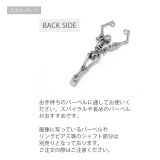 軟骨ピアス 薔薇スカル骸骨ROSE&SKULL カスタムセット | ボディピアス専門店凛RIN | 詳細画像25