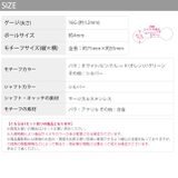 軟骨ピアス 薔薇スカル骸骨ROSE&SKULL カスタムセット | ボディピアス専門店凛RIN | 詳細画像29