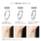 ステンレスピアス フープクロス十字架チャームセットジュエルキュービックジルコニア… | ボディピアス専門店凛RIN | 詳細画像12 