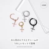 ステンレスピアス フープクロス十字架チャームセットジュエルキュービックジルコニア… | ボディピアス専門店凛RIN | 詳細画像2 