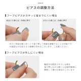 ステンレスピアス フープクロス十字架チャームセットジュエルキュービックジルコニア… | ボディピアス専門店凛RIN | 詳細画像21 