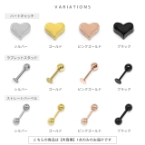 軟骨ピアス ハートかわいいカスタマイズset ボディピアス | ボディピアス専門店凛RIN | 詳細画像17