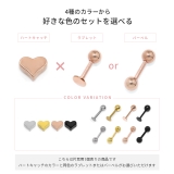 軟骨ピアス ハートかわいいカスタマイズset ボディピアス | ボディピアス専門店凛RIN | 詳細画像3