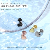 軟骨ピアス ハートかわいいカスタマイズset ボディピアス | ボディピアス専門店凛RIN | 詳細画像5