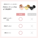 軟骨ピアス ハートかわいいカスタマイズset ボディピアス | ボディピアス専門店凛RIN | 詳細画像6