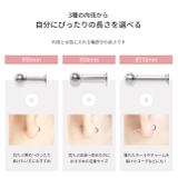 ピアス ハートかわいいカスタマイズset ボディピアスラブレットスタッド | ボディピアス専門店凛RIN | 詳細画像12