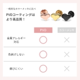 ピアス ハートかわいいカスタマイズset ボディピアスラブレットスタッド | ボディピアス専門店凛RIN | 詳細画像7
