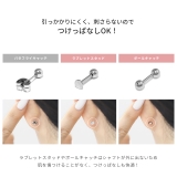 ピアス ハートかわいいカスタマイズset ボディピアスラブレットスタッド | ボディピアス専門店凛RIN | 詳細画像9