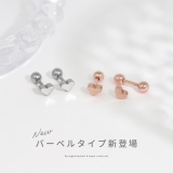 ピアス ハートかわいいカスタマイズset ボディピアスラブレットスタッド | ボディピアス専門店凛RIN | 詳細画像2