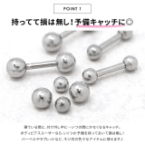 【10個セット】 10個セット キャッチ | ボディピアス専門店凛RIN | 詳細画像3